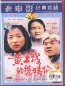 红色背篓