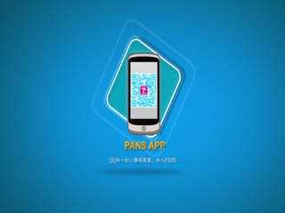 PANS写真 2015.08.06 NO.463 可儿