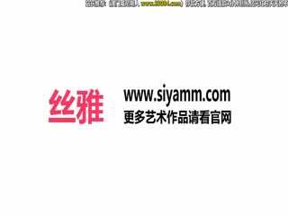 SIYAMM丝雅写真 NO.076