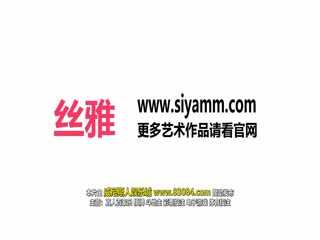 SIYAMM丝雅写真 NO.072