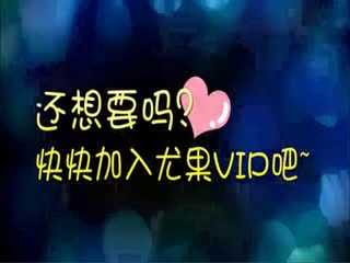 尤果圈视频 HD.050