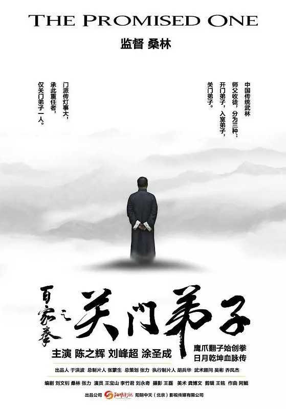 百家拳之津门八卦掌