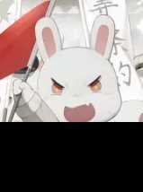 那年那兔那些事儿 第五季