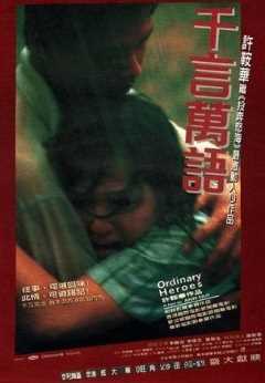 千言万语