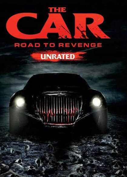 幽灵车复仇之路