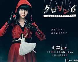 黑心理～本小姐教教你不一样的心理术