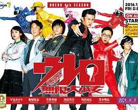 大卖吧☆无限大少女