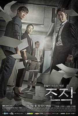 操控(2017)