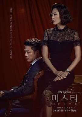迷雾(2018)