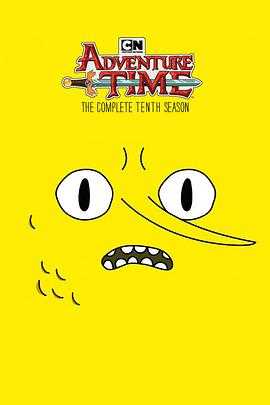 探险活宝 第十季