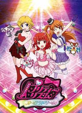 美妙旋律 第四季