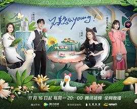 Beauty小姐第三季第02期