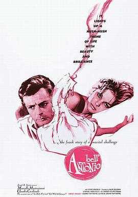 英俊的安东尼奥