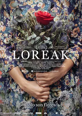 花(2014)