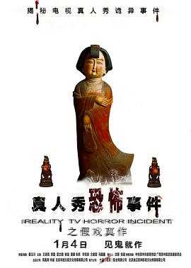 假戏真作(2019)