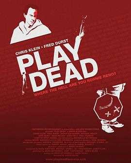 假死(2009)