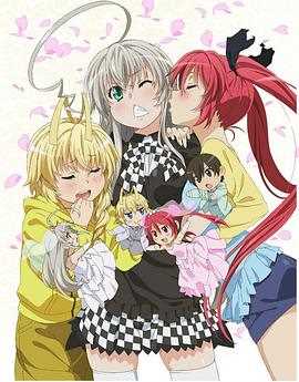 潜行吧!奈亚子W OVA 让这温泉充满恋爱的混沌