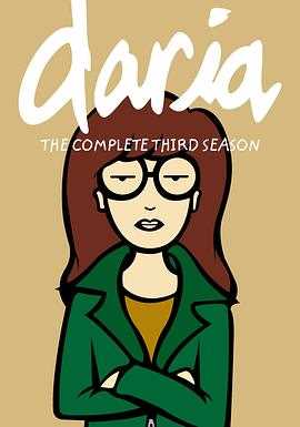 拽妹黛薇儿 第三季