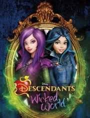 后裔:极恶世界 第二季