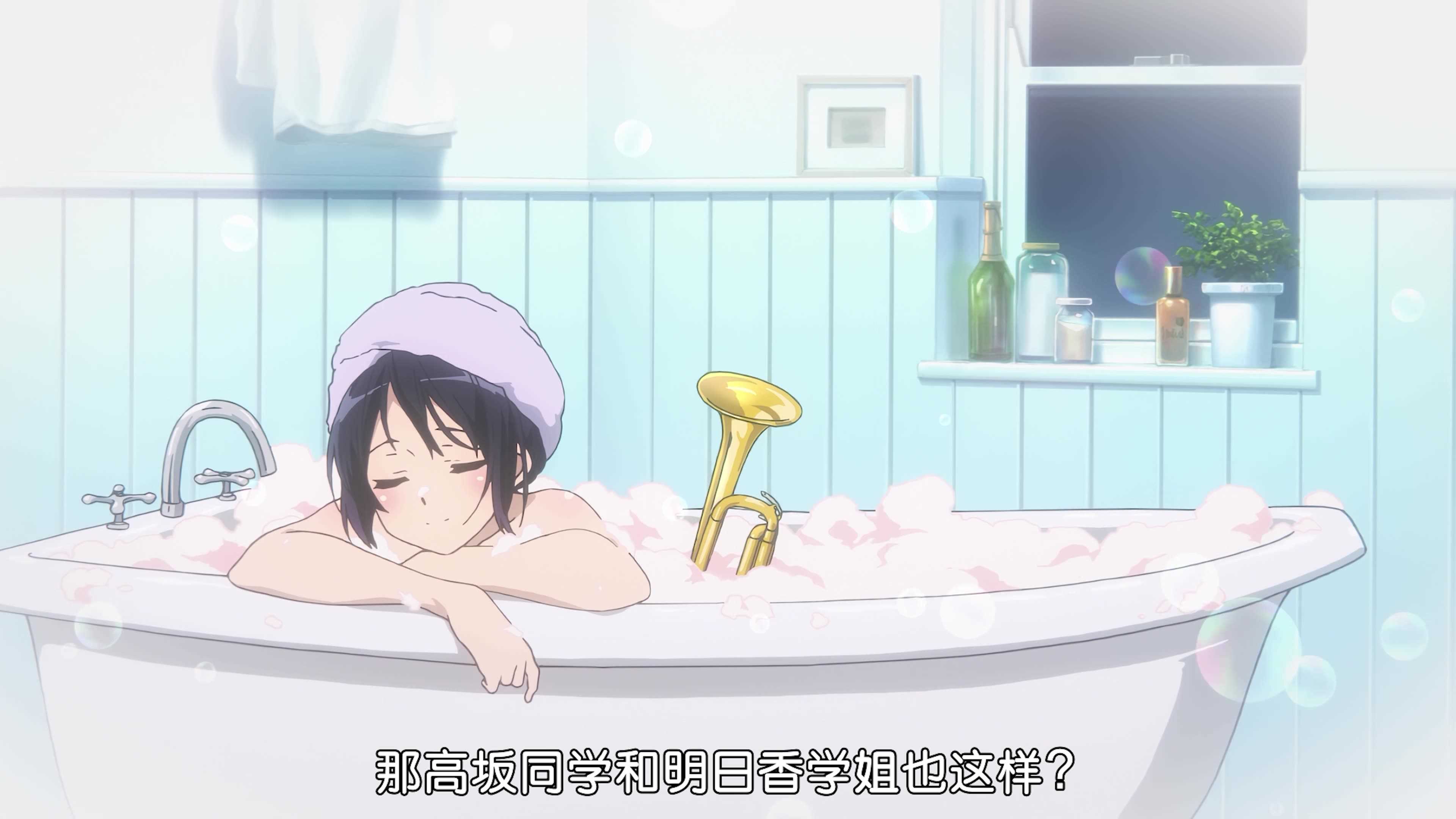 吹响吧！上低音号 第一季 SP 吹奏部的日常