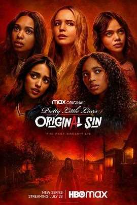 美少女的谎言：原罪