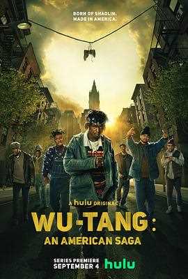 武当派·美国传奇第一季