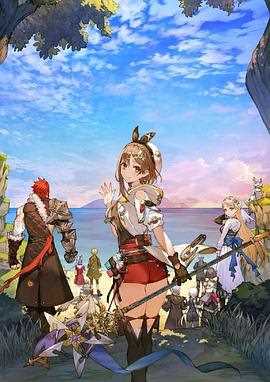 莱莎的炼金工房 ～常暗女王与秘密藏身处