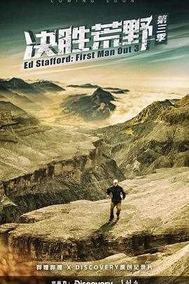 独角猫！第二季