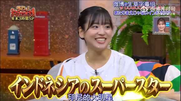 整人大赏.2023(年末3小时SP