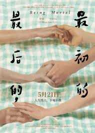 妈妈和七天的时间PV