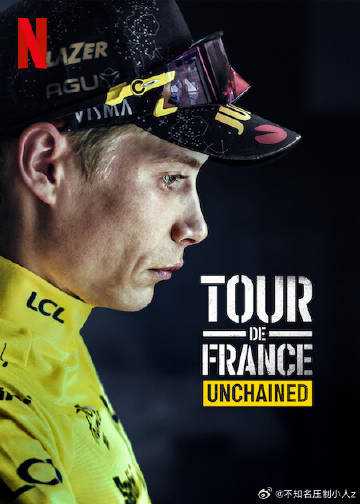 环法自行车赛:逆风飞驰第二季