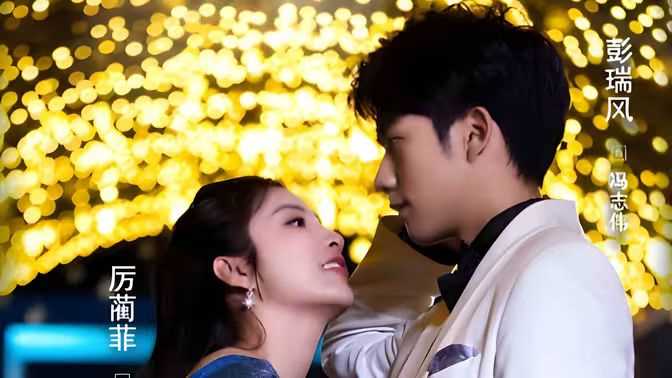 外卖首富的超能AI女友