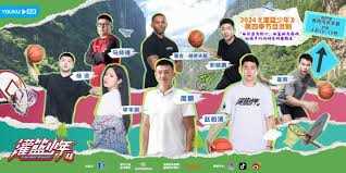 灌篮少年 第四季