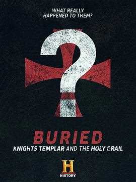埋藏的历史:圣殿骑士团和圣杯