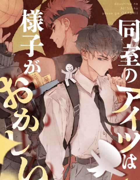 封灵特优生