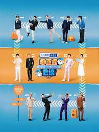 非正式会谈 第九季