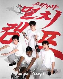 弱鸡地狱训练营