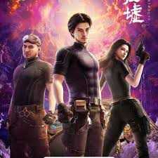 鬼吹灯之南海归墟2025