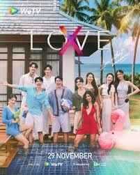 无界限的爱 LOVE