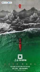 读画·伟大的作品