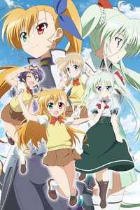 魔法少女奈叶Vivid