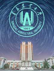 青岛农业大学作品集