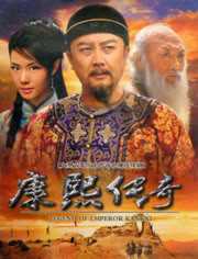 避暑山庄大传奇