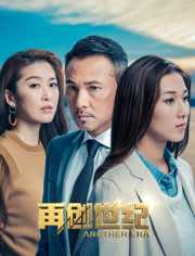 再创世纪 DVD版粤语