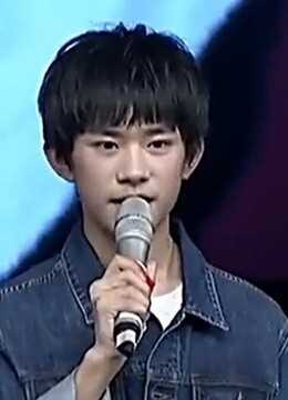 2015易烊千玺生日会