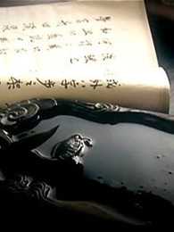 画人陆俨少