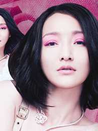 自由之香