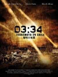 智利大地震