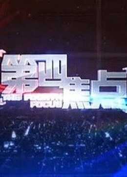 上海纪实《往事》