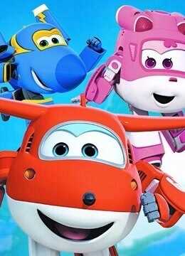 超级飞侠玩具和游戏 益起玩